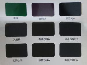 鋁型材、護欄行業(yè)